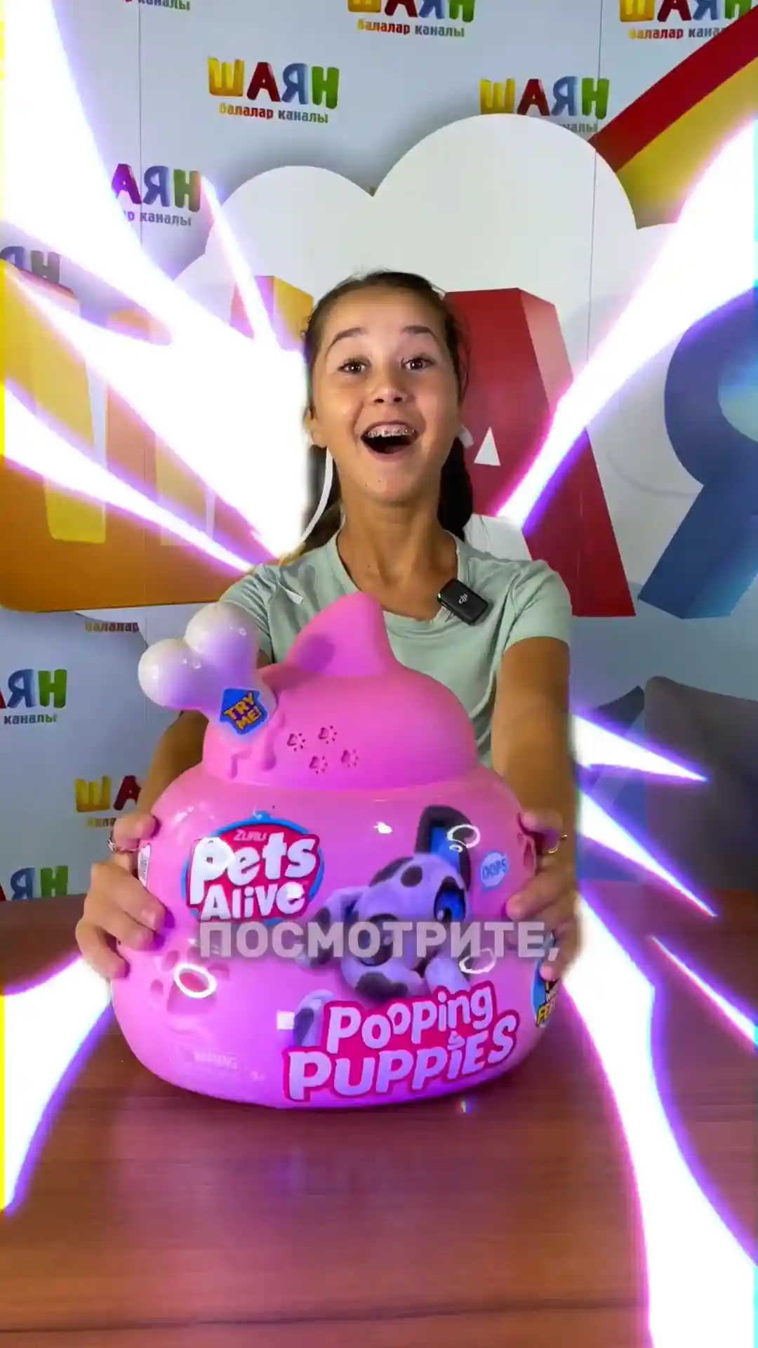 Что же внутри?