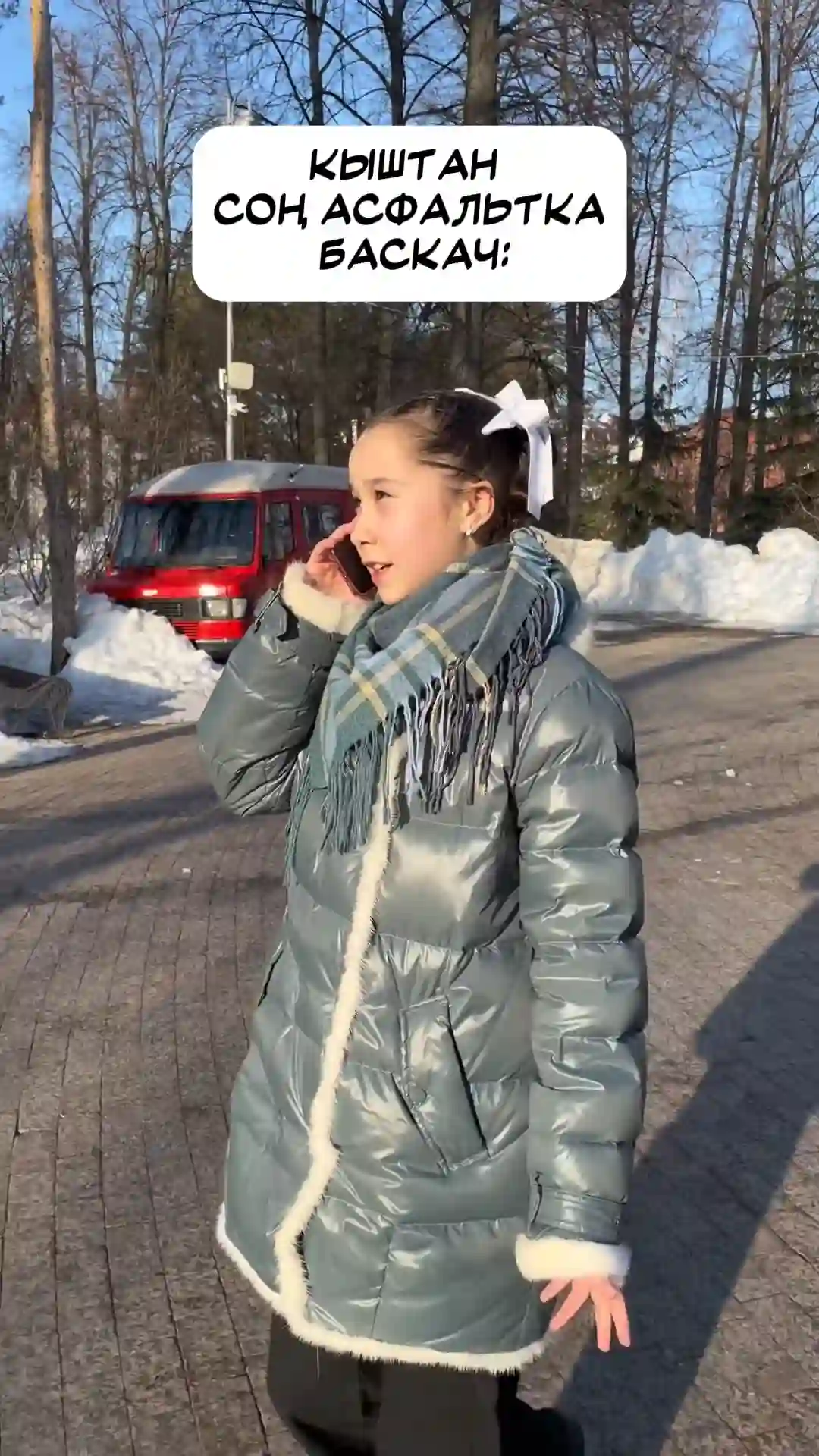 Искиткеч хәл