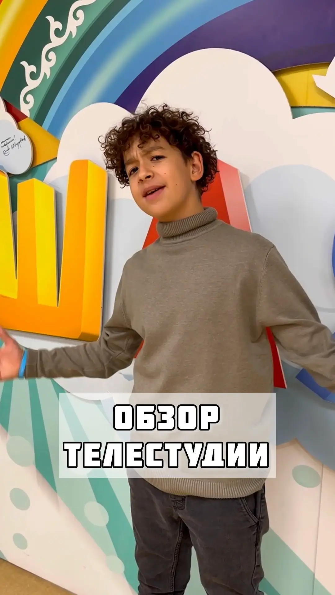 Обзор телестудии «ШАЯН ТВ»