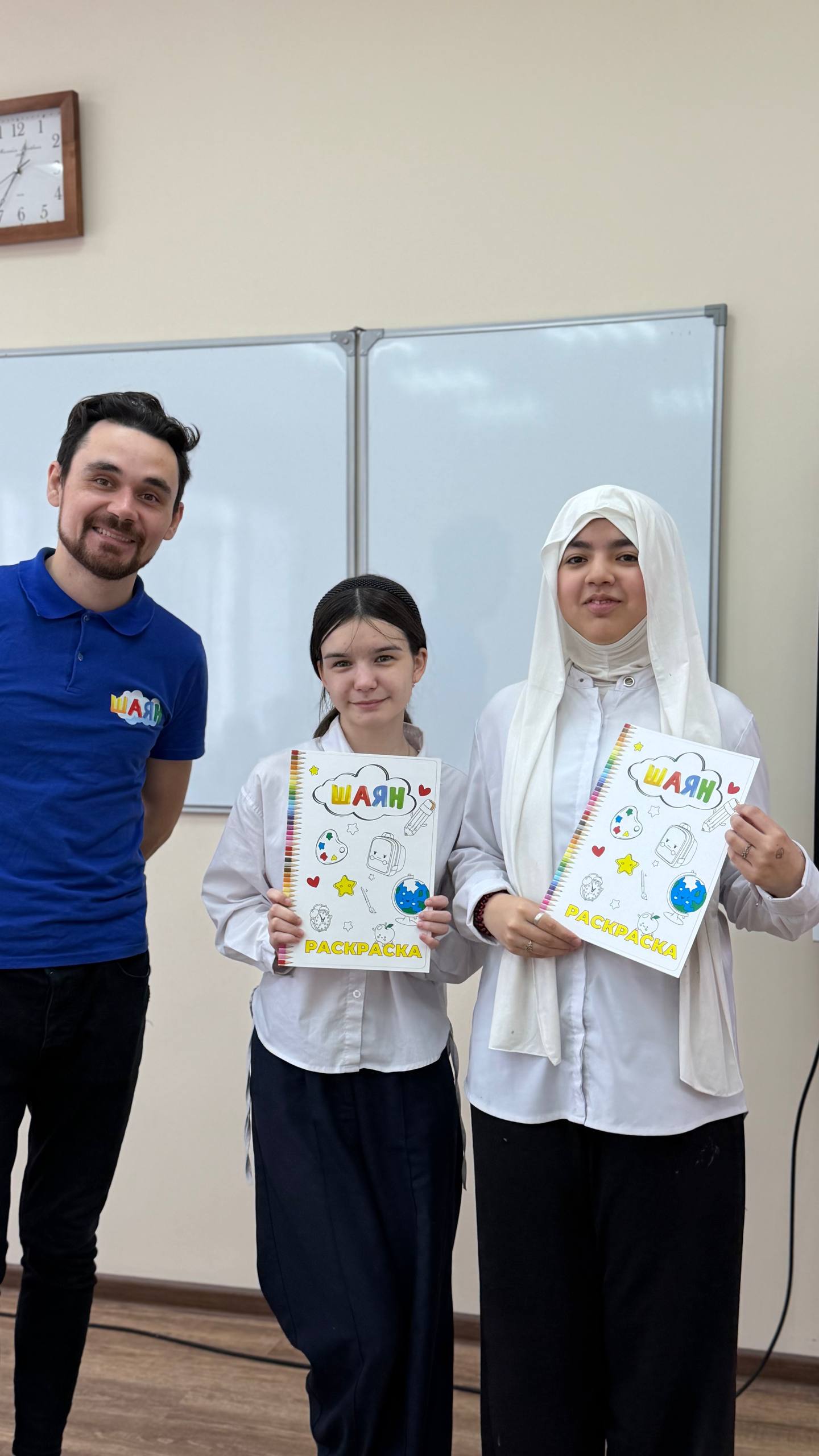 «ШАЯН ТВ» в твоей школе