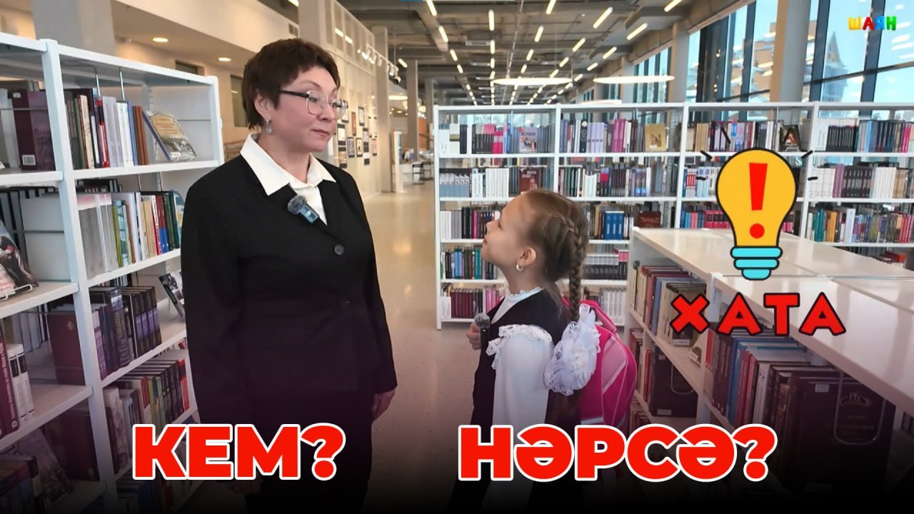 Улучшай свой татарский язык за просмотром новой передачи!