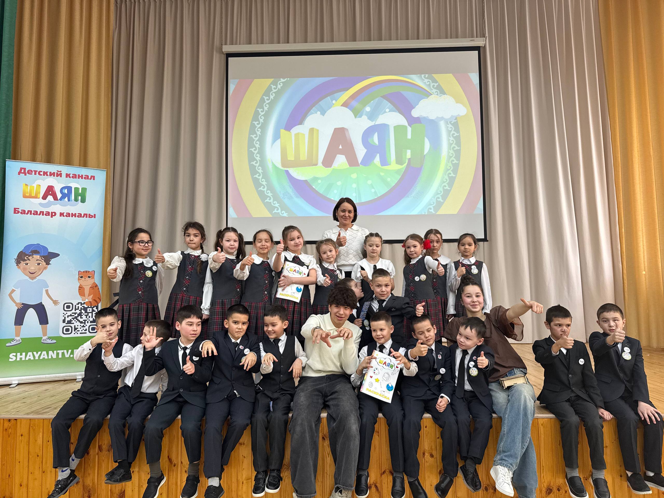 «ШАЯН ТВ» в твоей школе