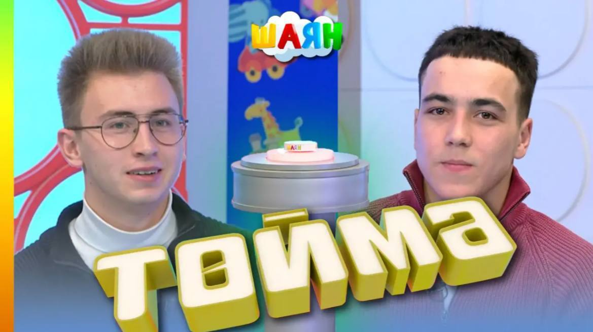 Актер против мультиинструменталиста: кто знает больше?