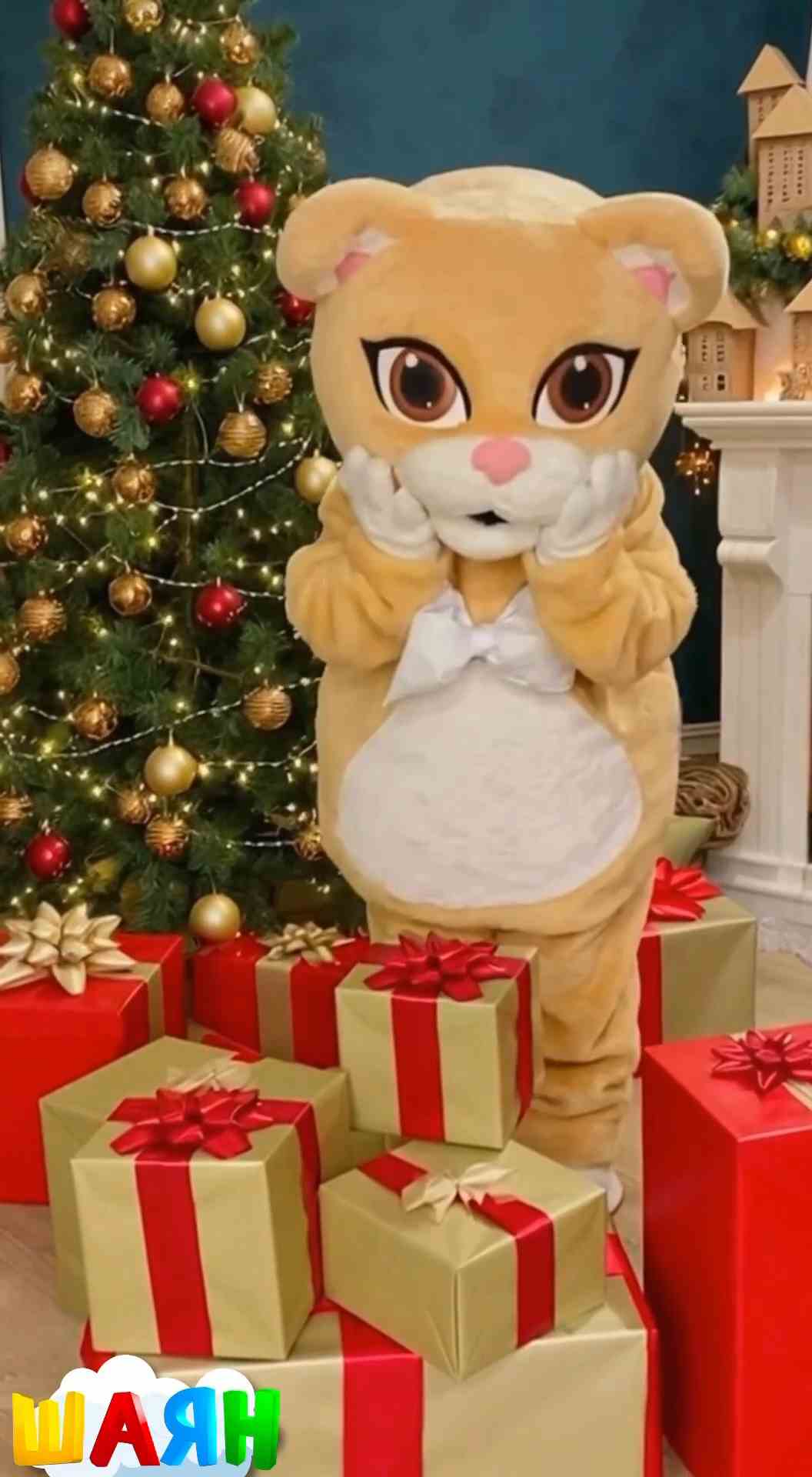 Яңа ел белән!