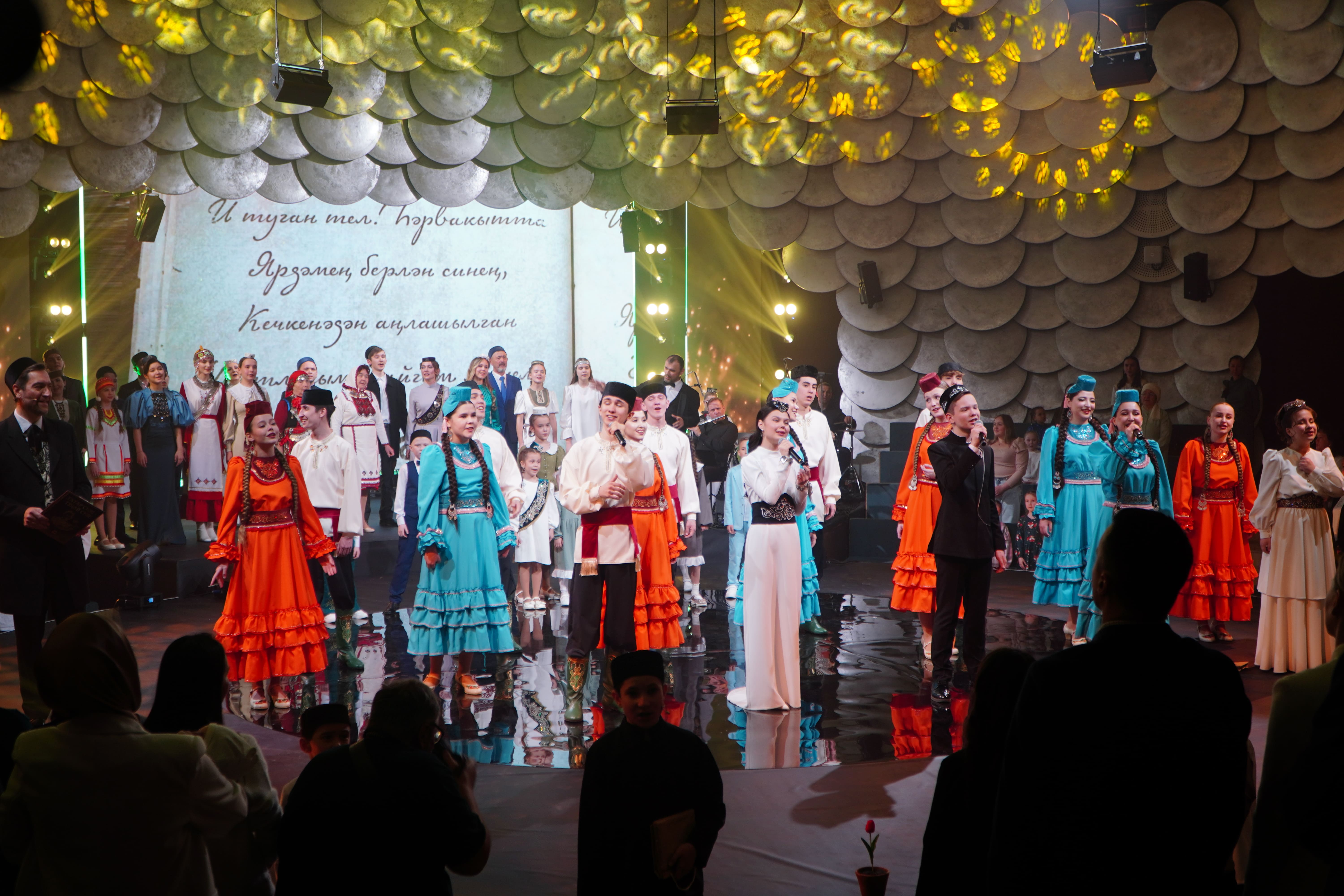 Татар сүзе - Тукай сүзе