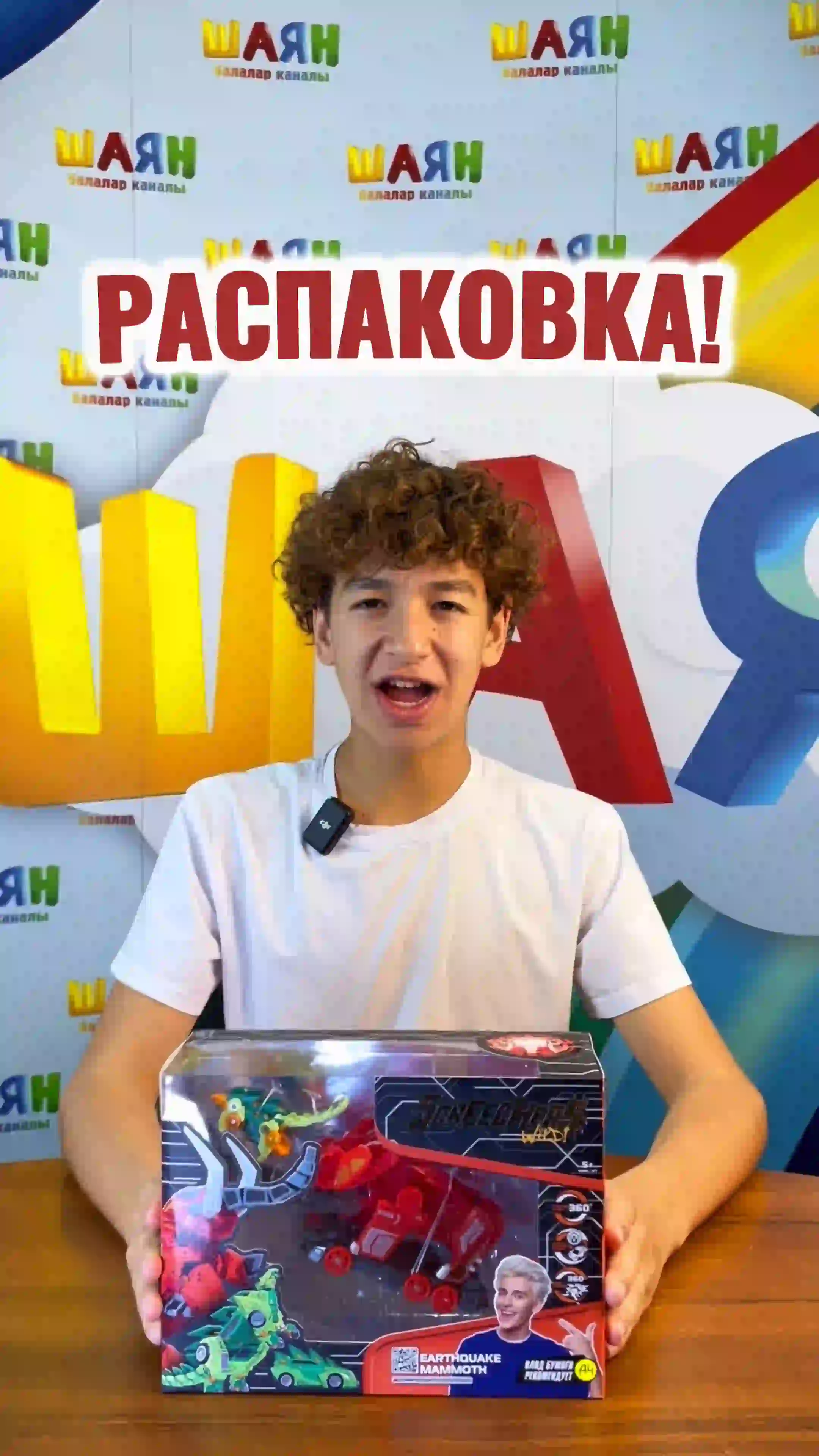 Распаковка скретчерсов!