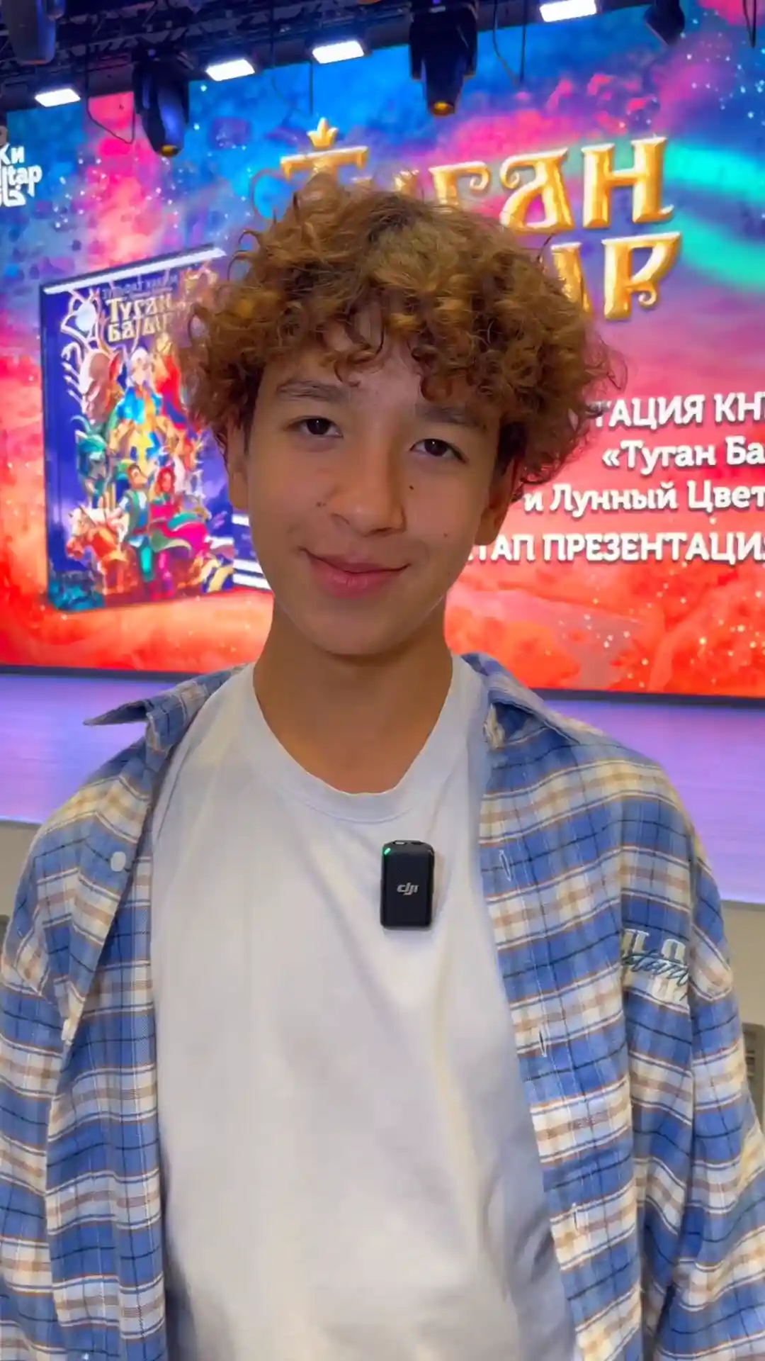 Обзор на презентацию книги