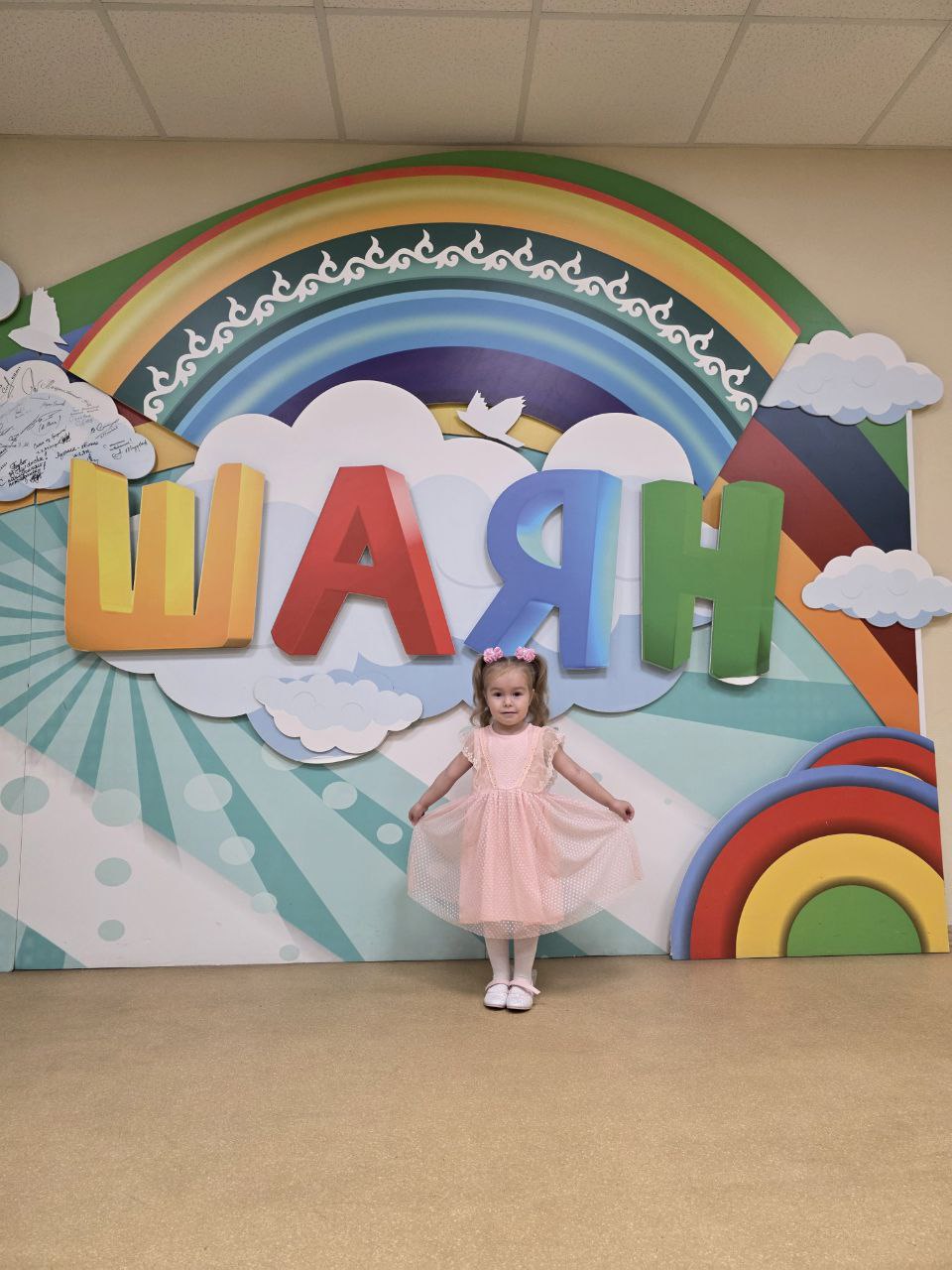 Apple iPad нашёл своего владельца: итоги конкурса «Я люблю «ШАЯН ТВ»