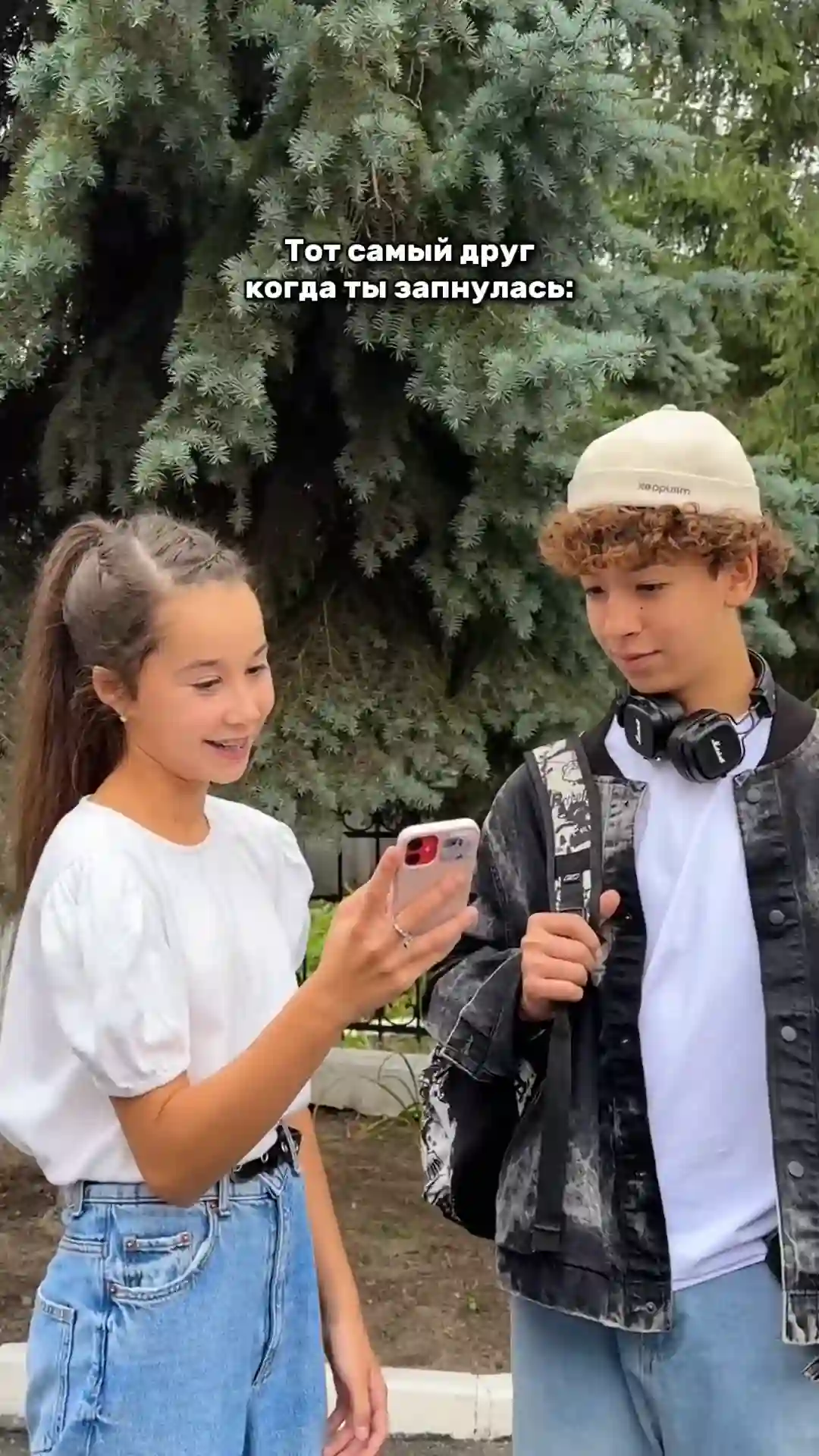 Булганы бармы?