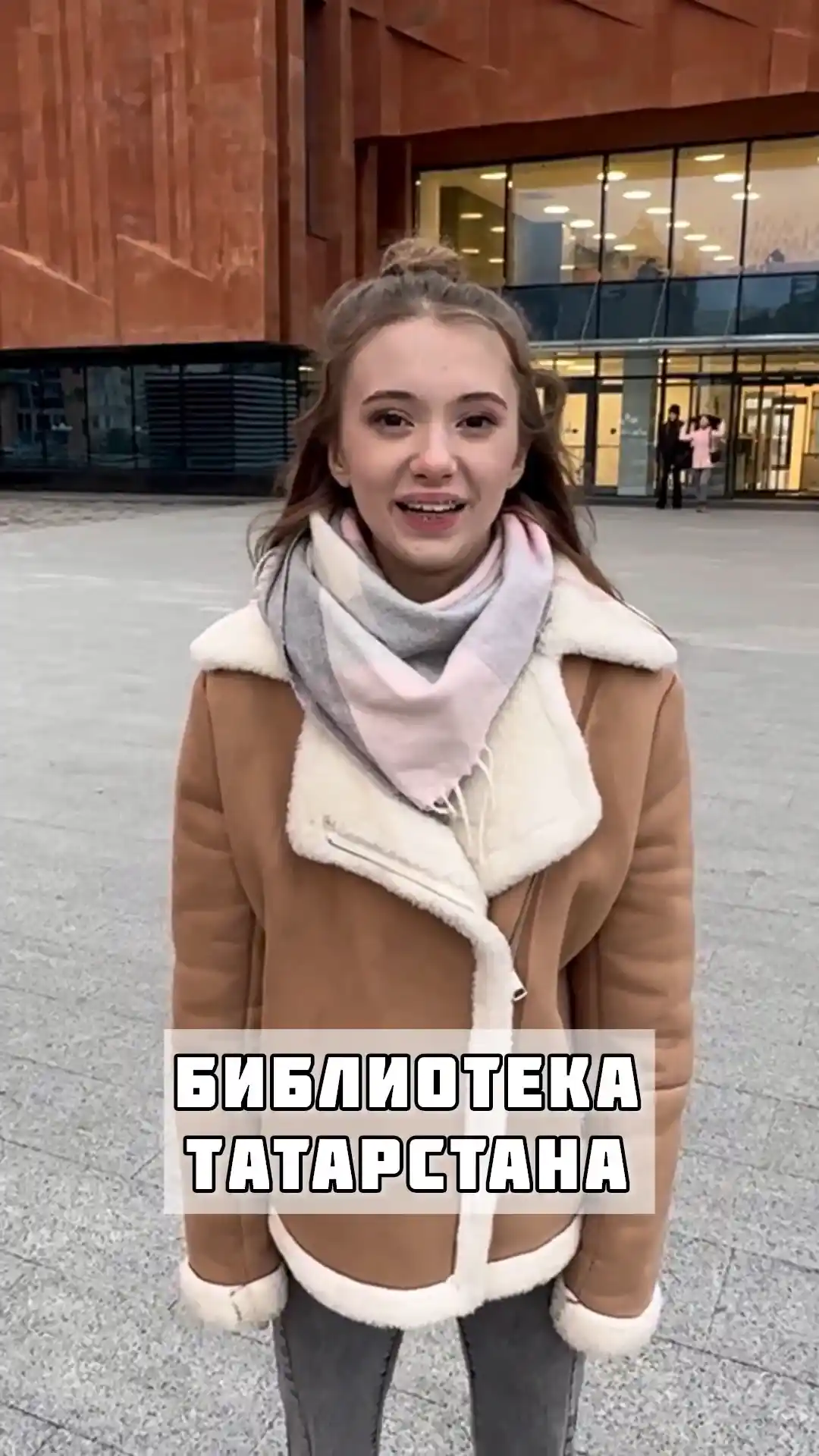 Итоговая конференция СМИ