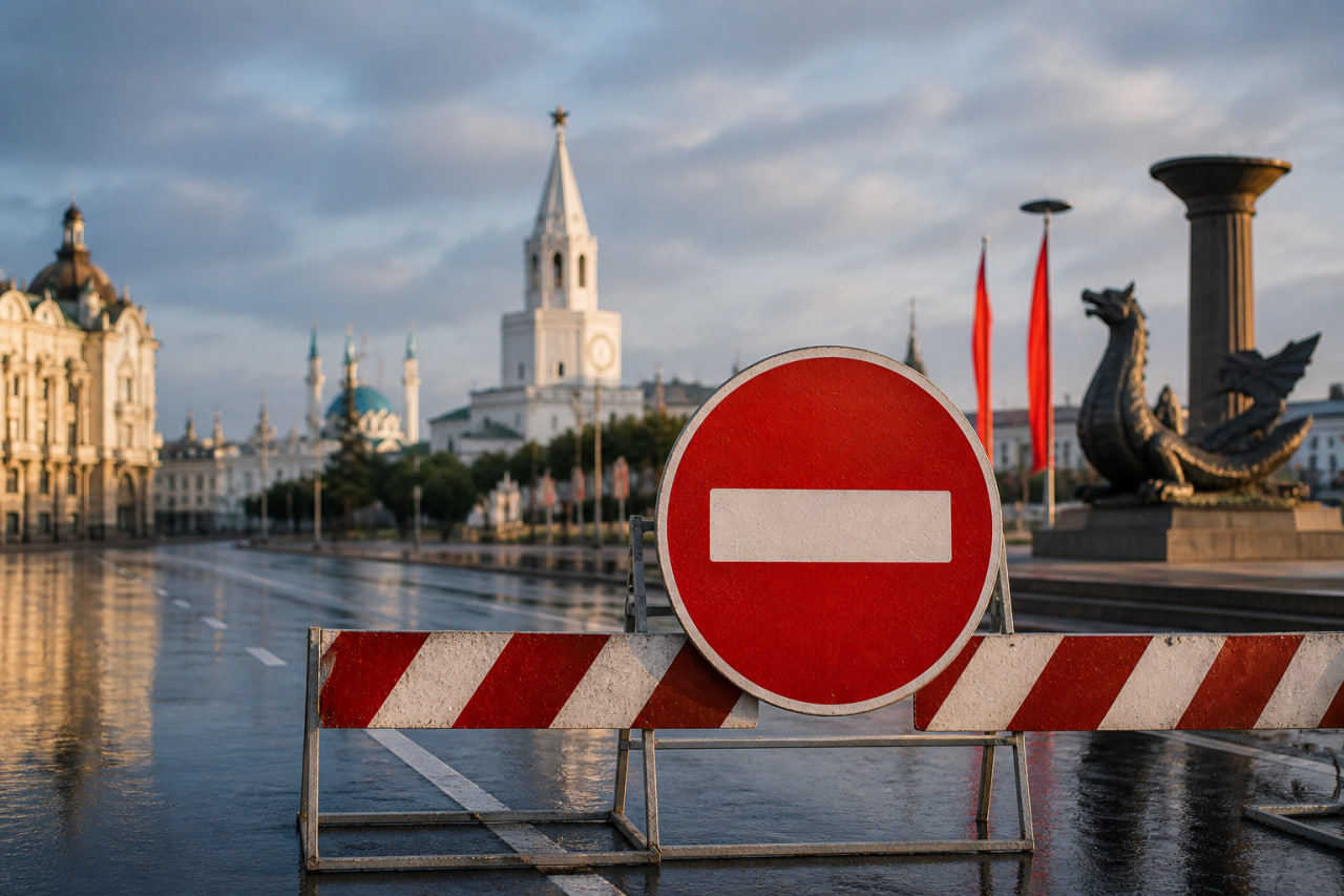 Не проехать: как будут перекрывать центр Казани 4, 7 и 8 мая