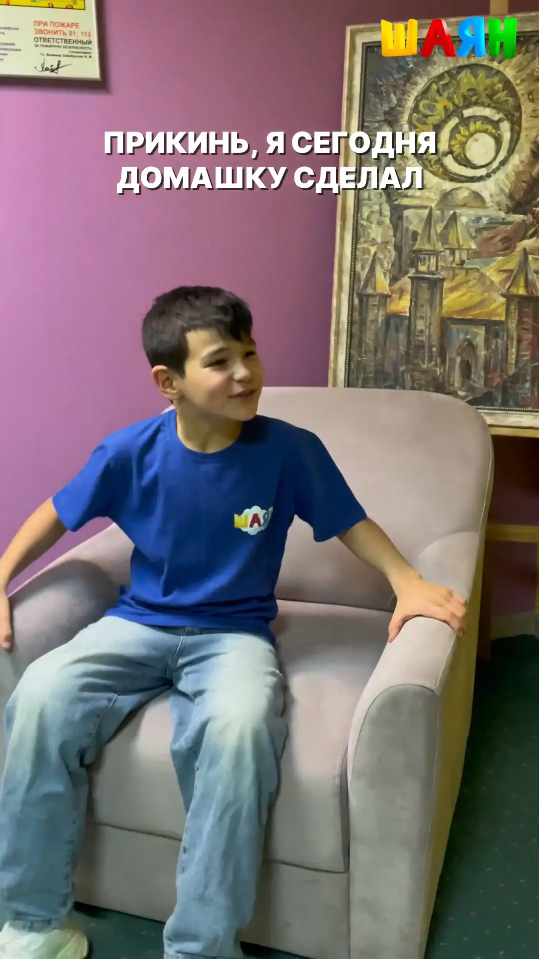 Егетләр, шундый егетләр