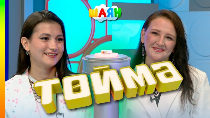 Сможешь угадать песню с первых секунд?