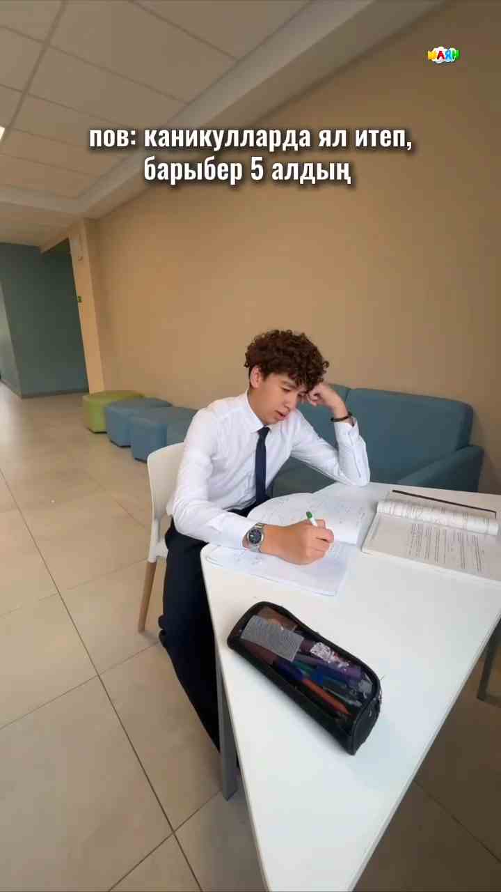 Булганы бармы?