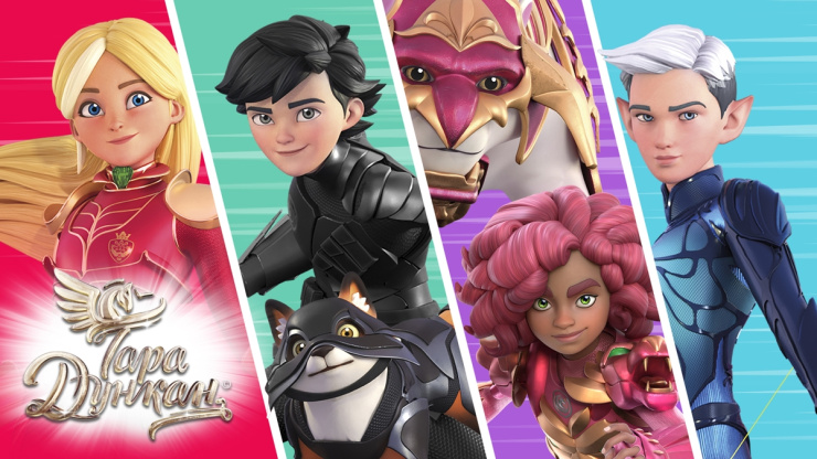 «Тара Дункан»