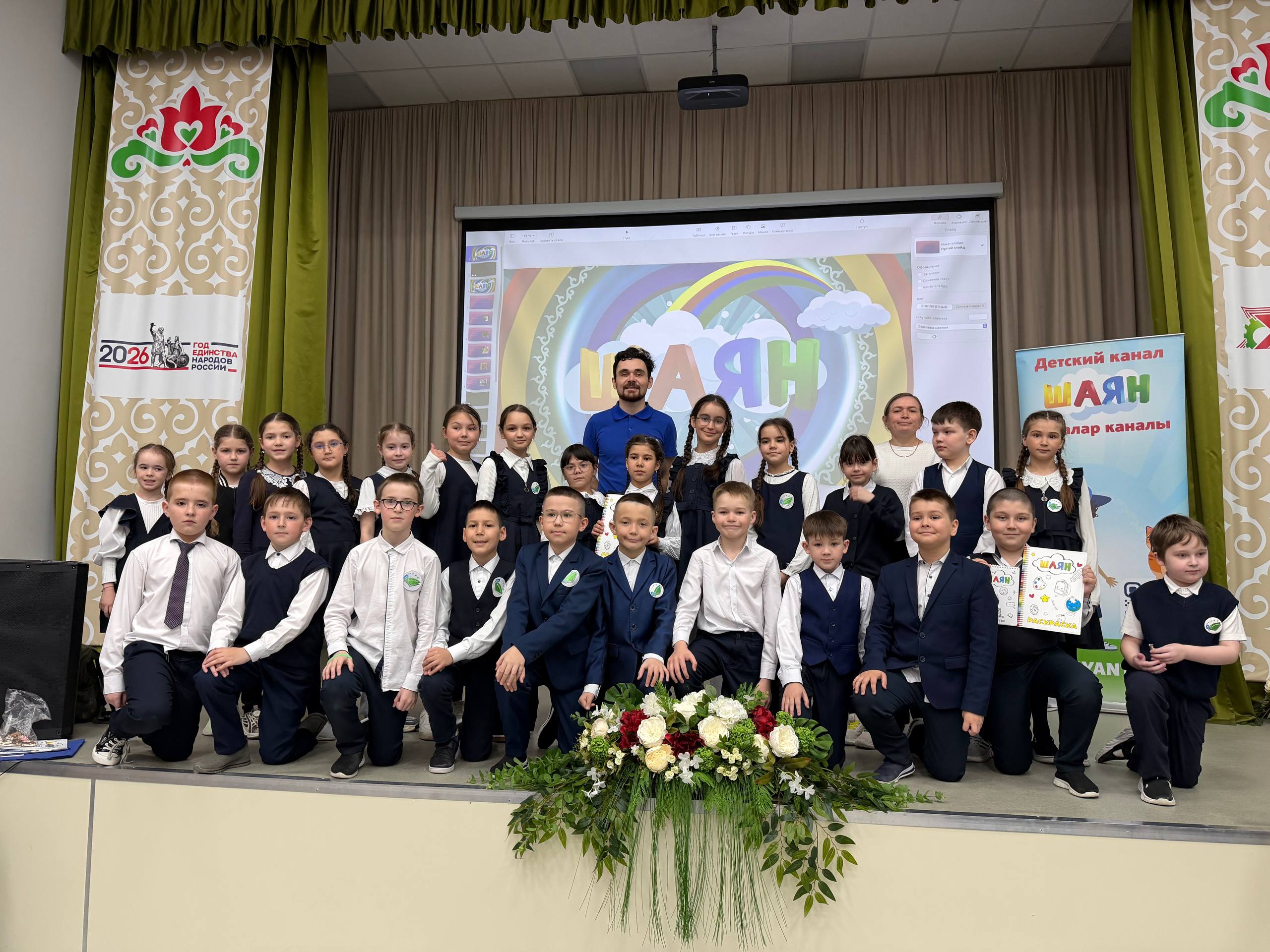 ШАЯН ТВ в Арске!