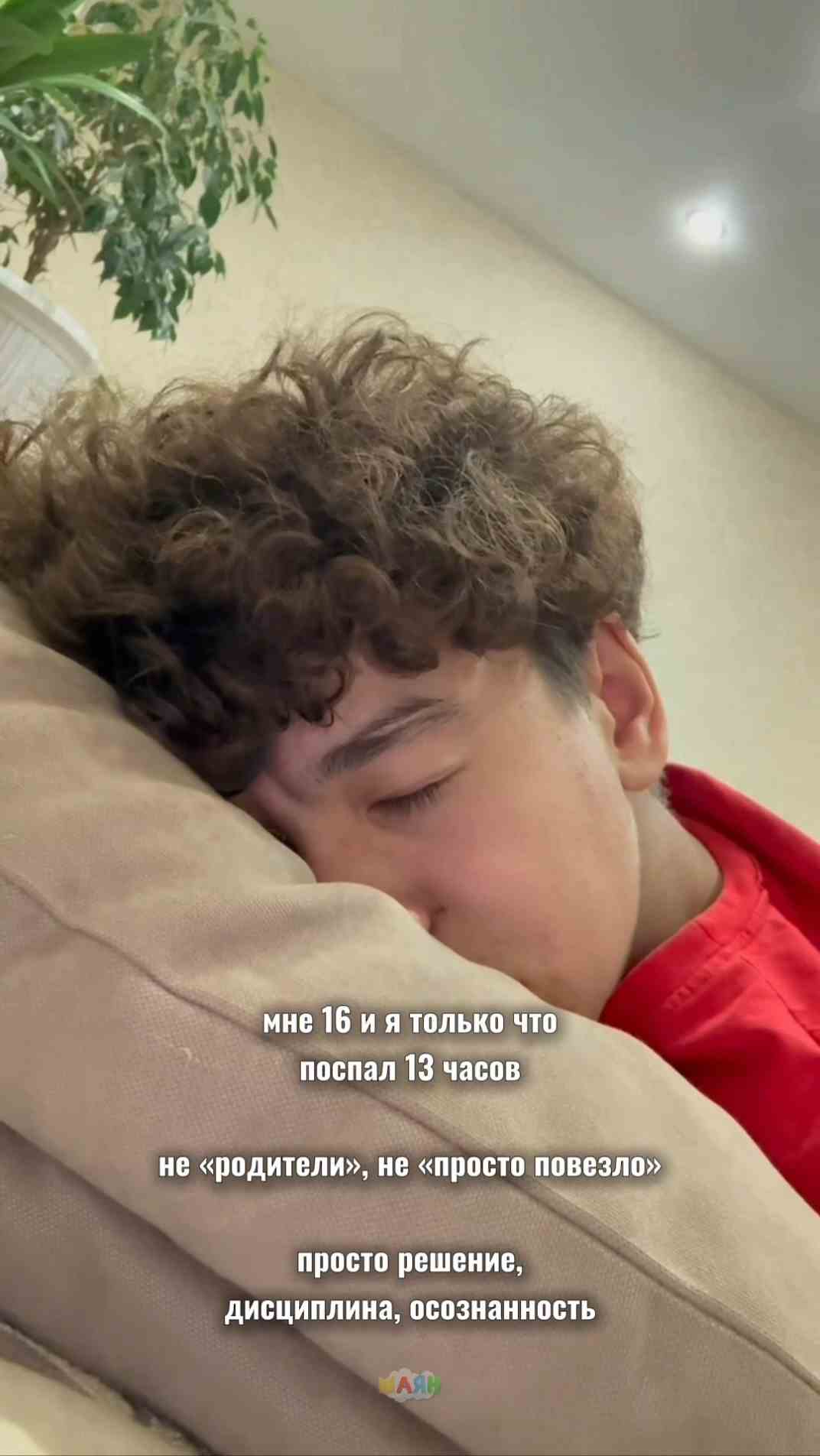 Җаваплылык