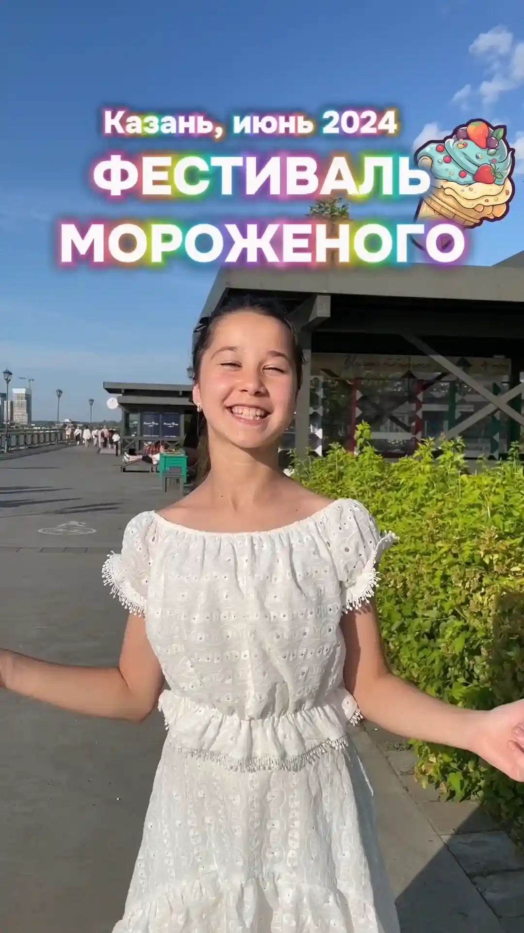 Тундырма фестиваленә обзор!