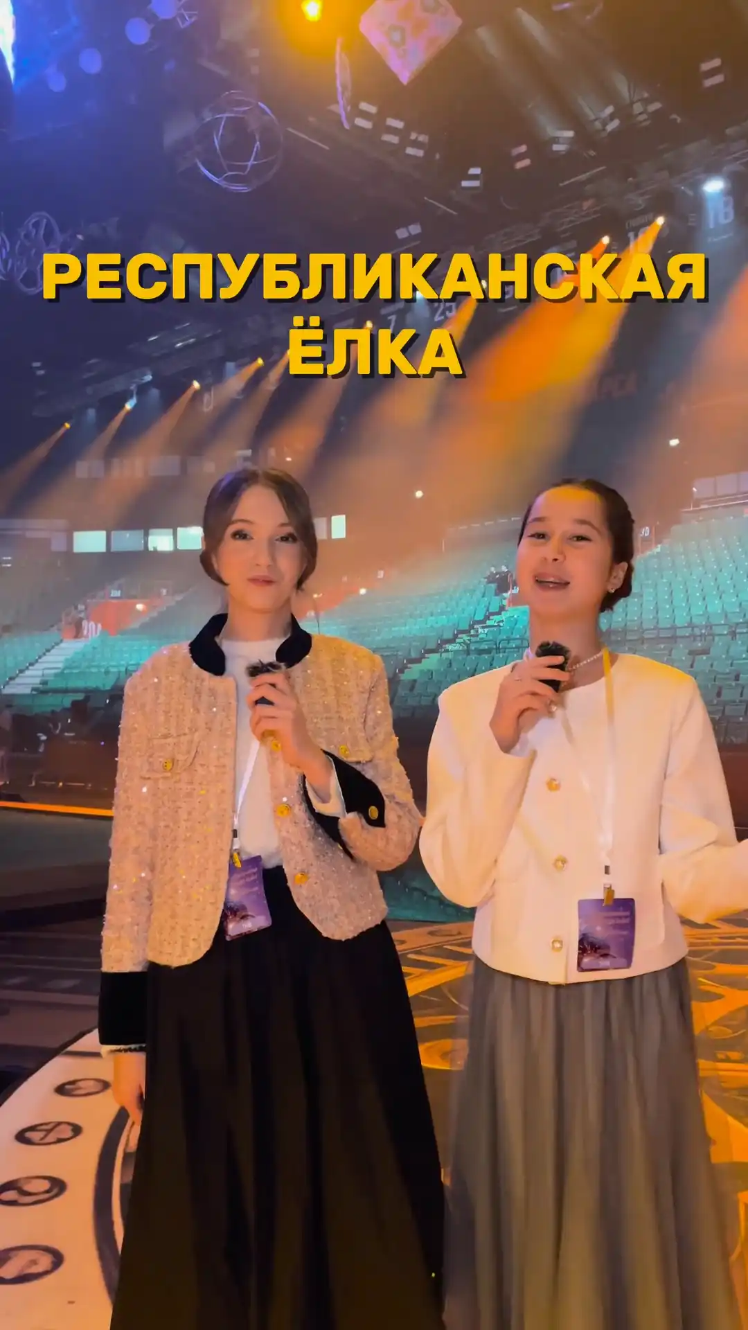 Республика чыршысына обзор!