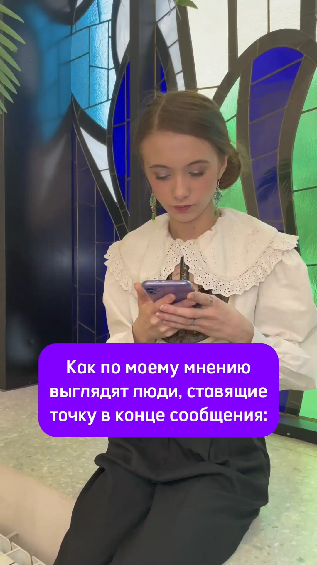 Эх, нокта-нокта