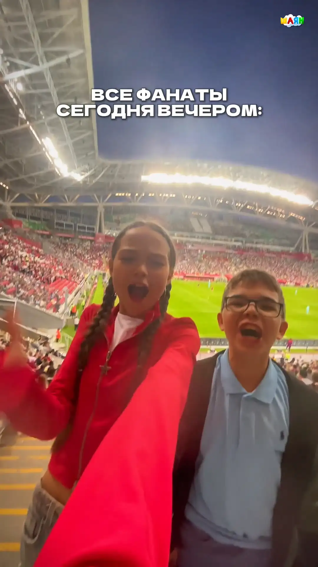 Барлык җанатарлар бүген