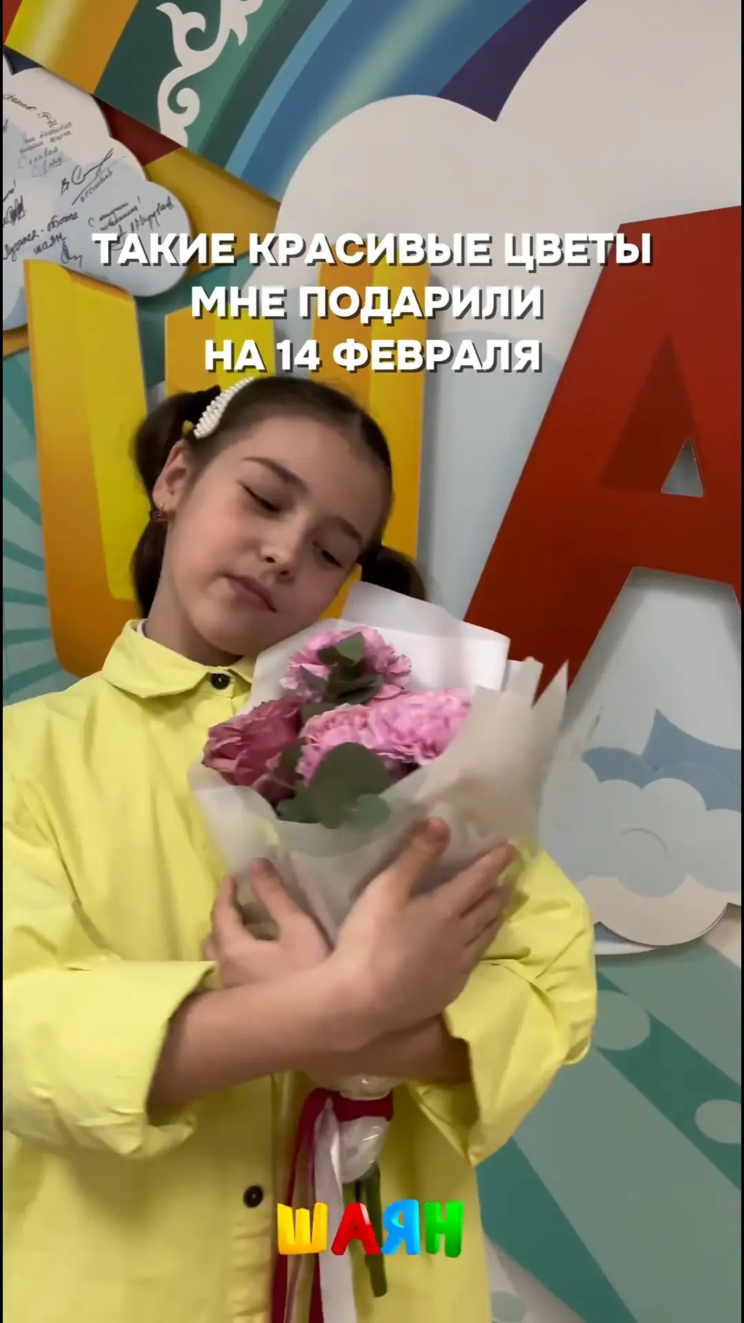 Кайбер серләрне без дә беләбез