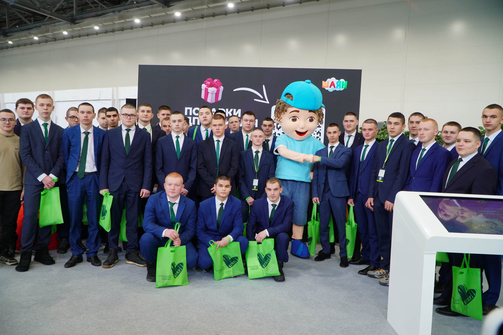 Казань Агро - 2026