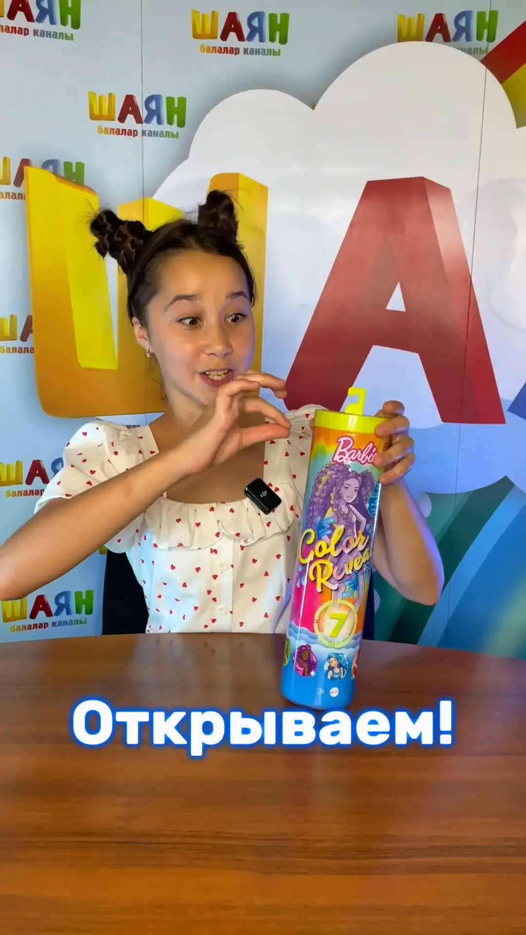 Распаковка барби