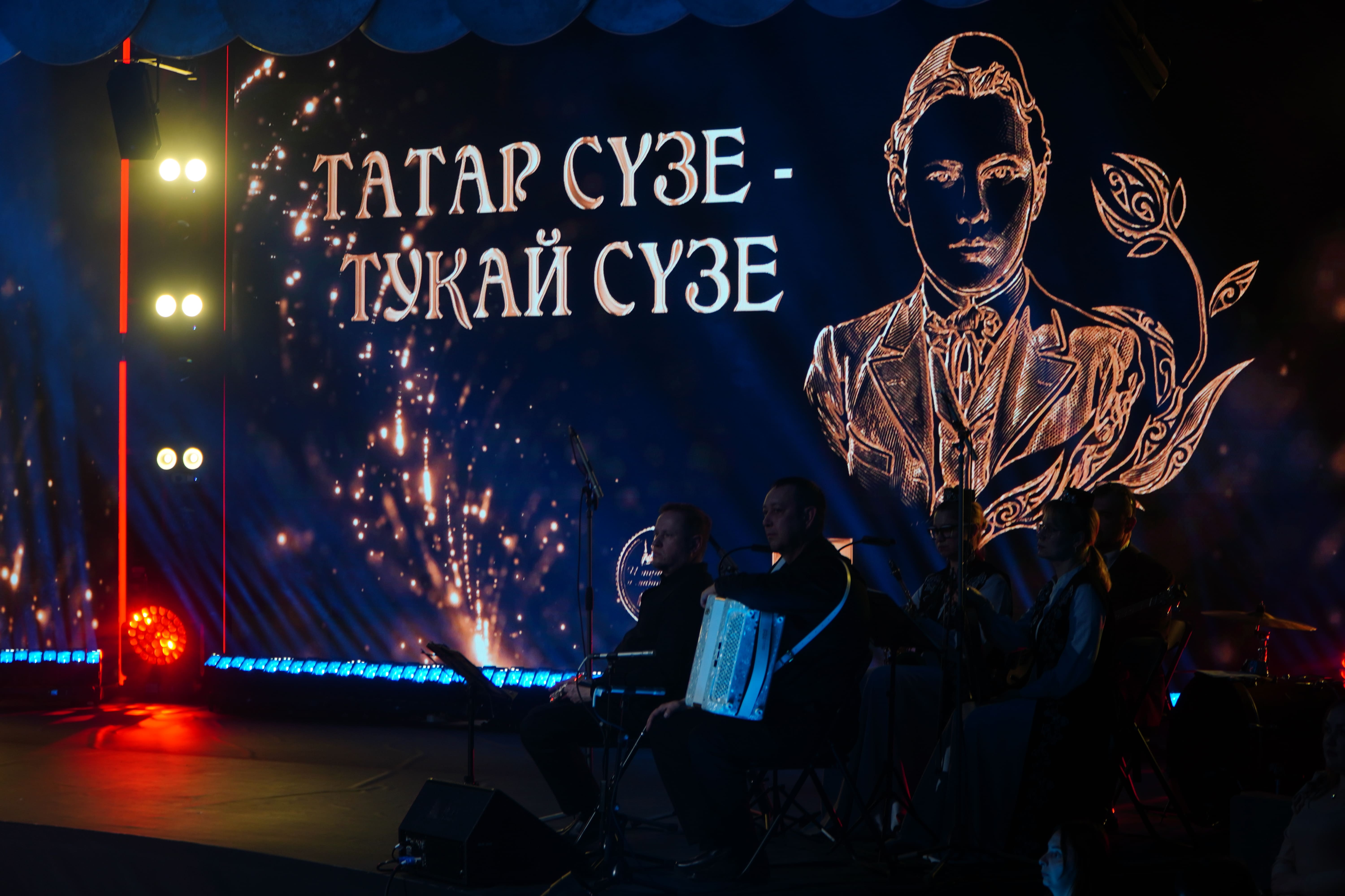 Большое представление в телевизоре!