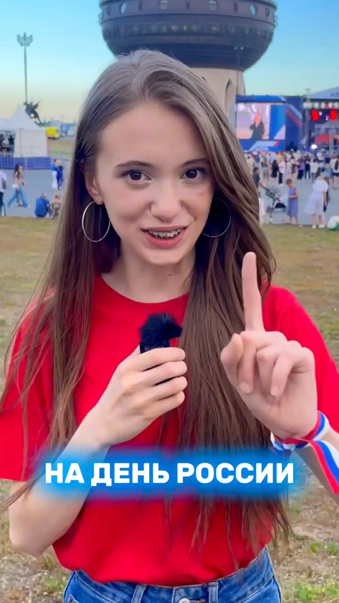 Обзор на день России в Казани