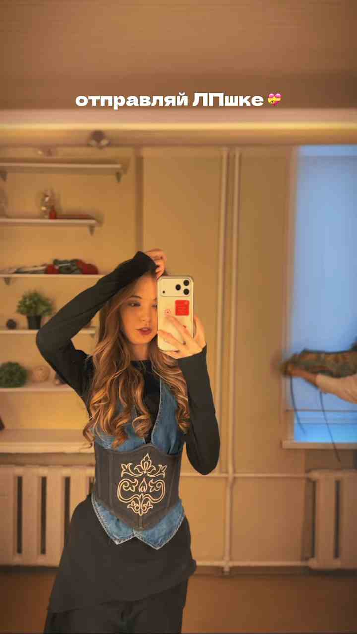 Яраткан дустыңа җибәр! 💝
