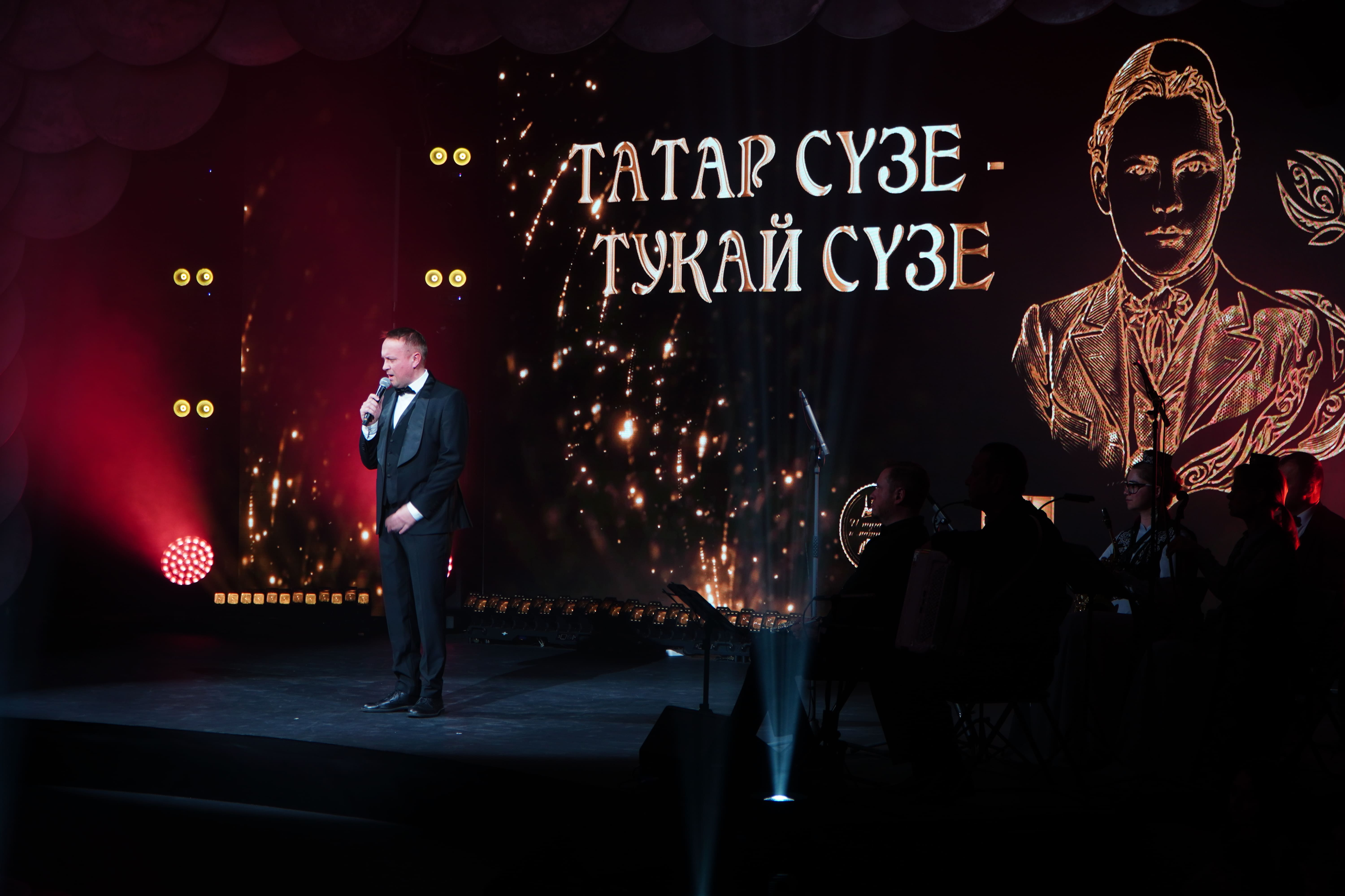 Татар сүзе - Тукай сүзе