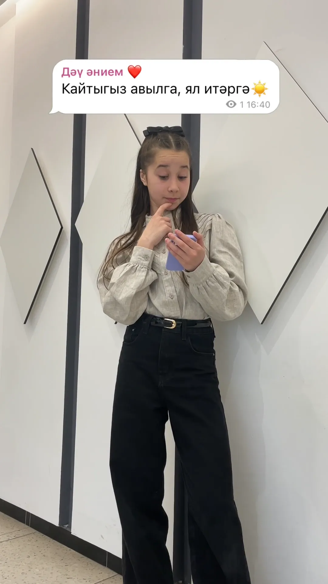 Булганы бармы?)