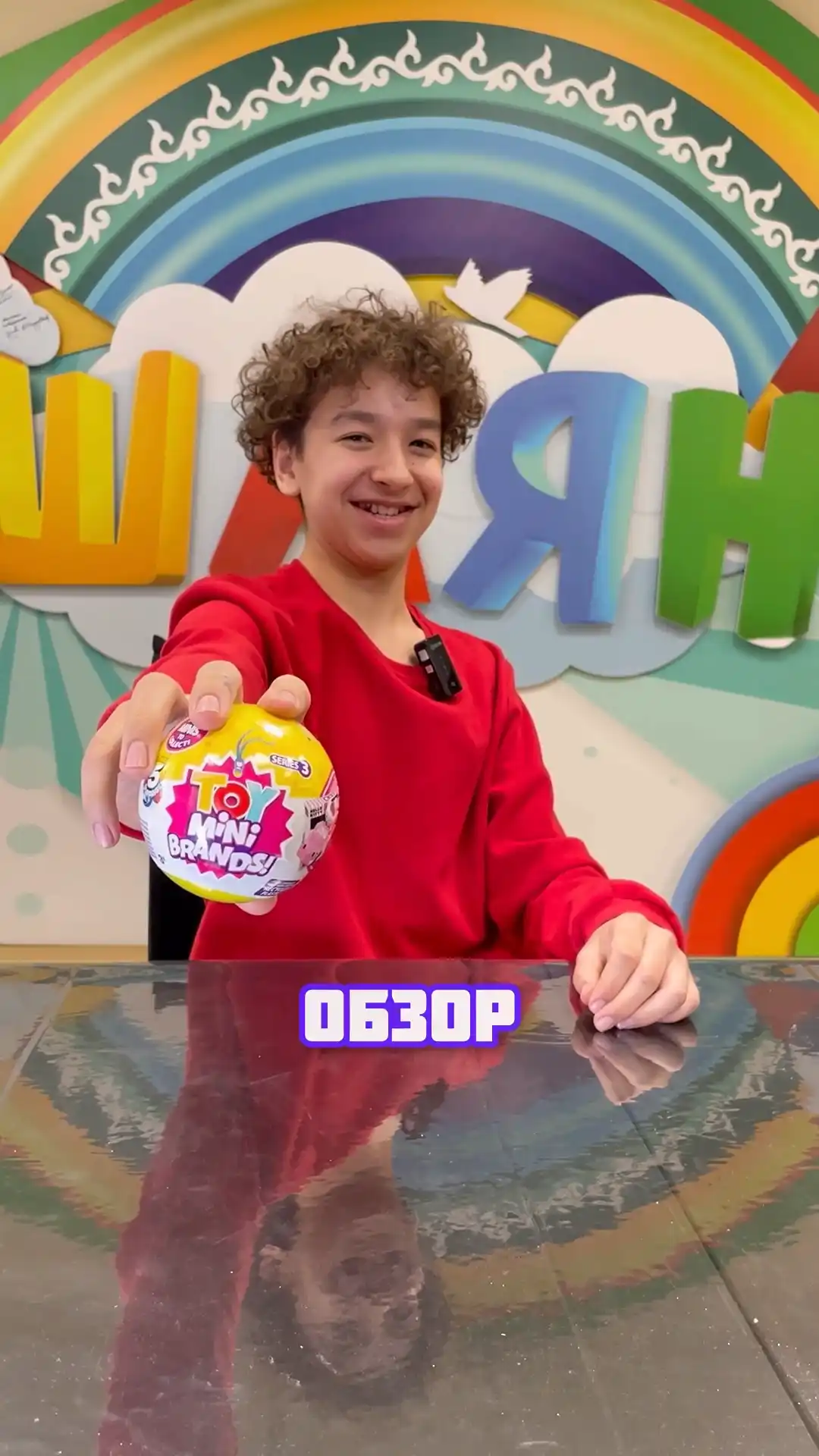 Обзор яна киндерга