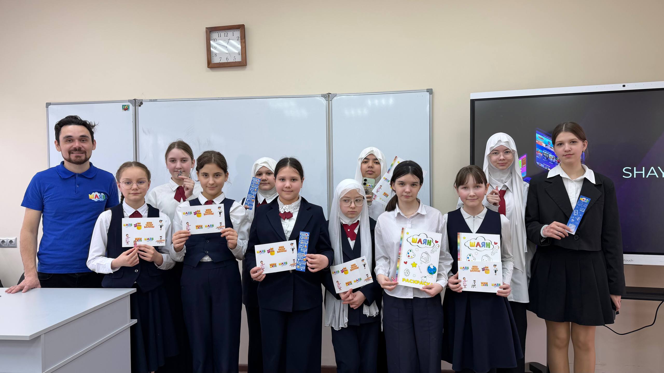 «ШАЯН ТВ» в твоей школе