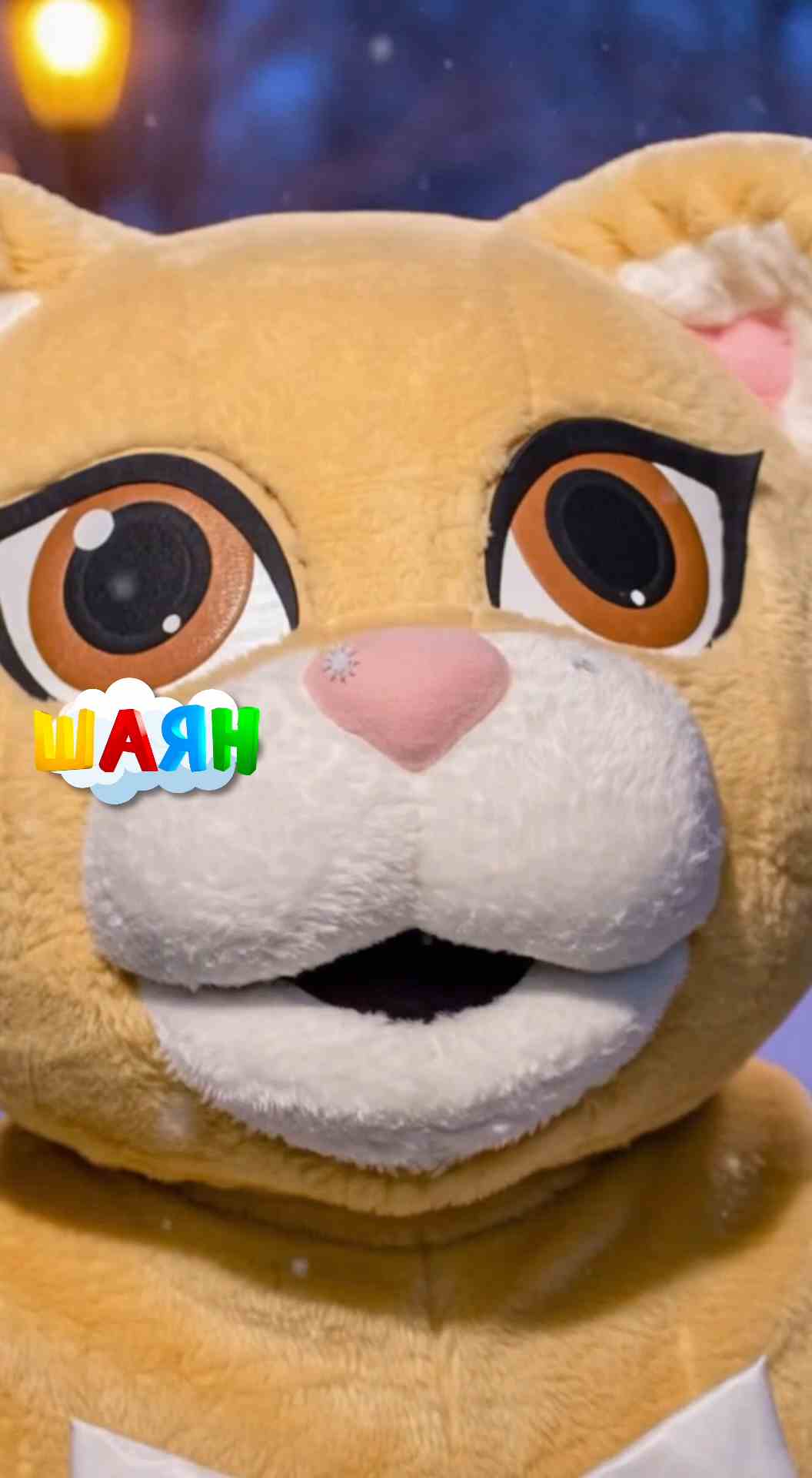 Тиздән яңа ел!