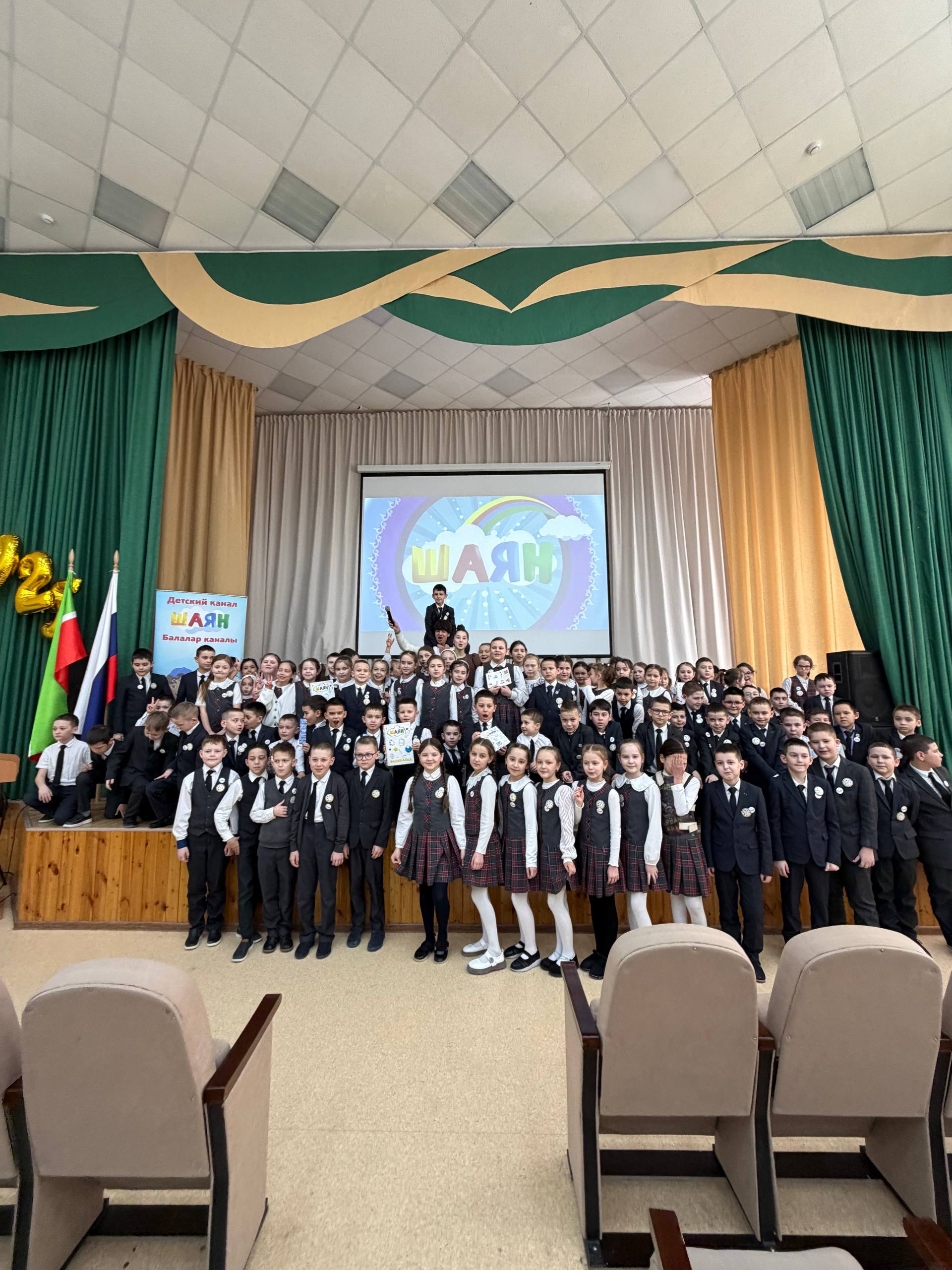 «ШАЯН ТВ» в твоей школе