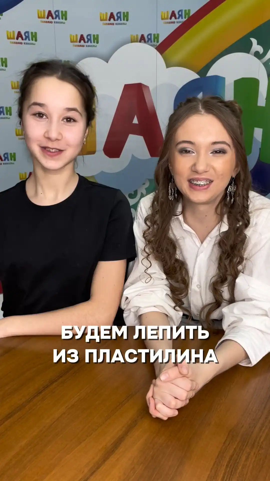 Пластилиннан нәрсә ясап була?